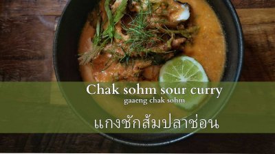 chal sohm sour curry