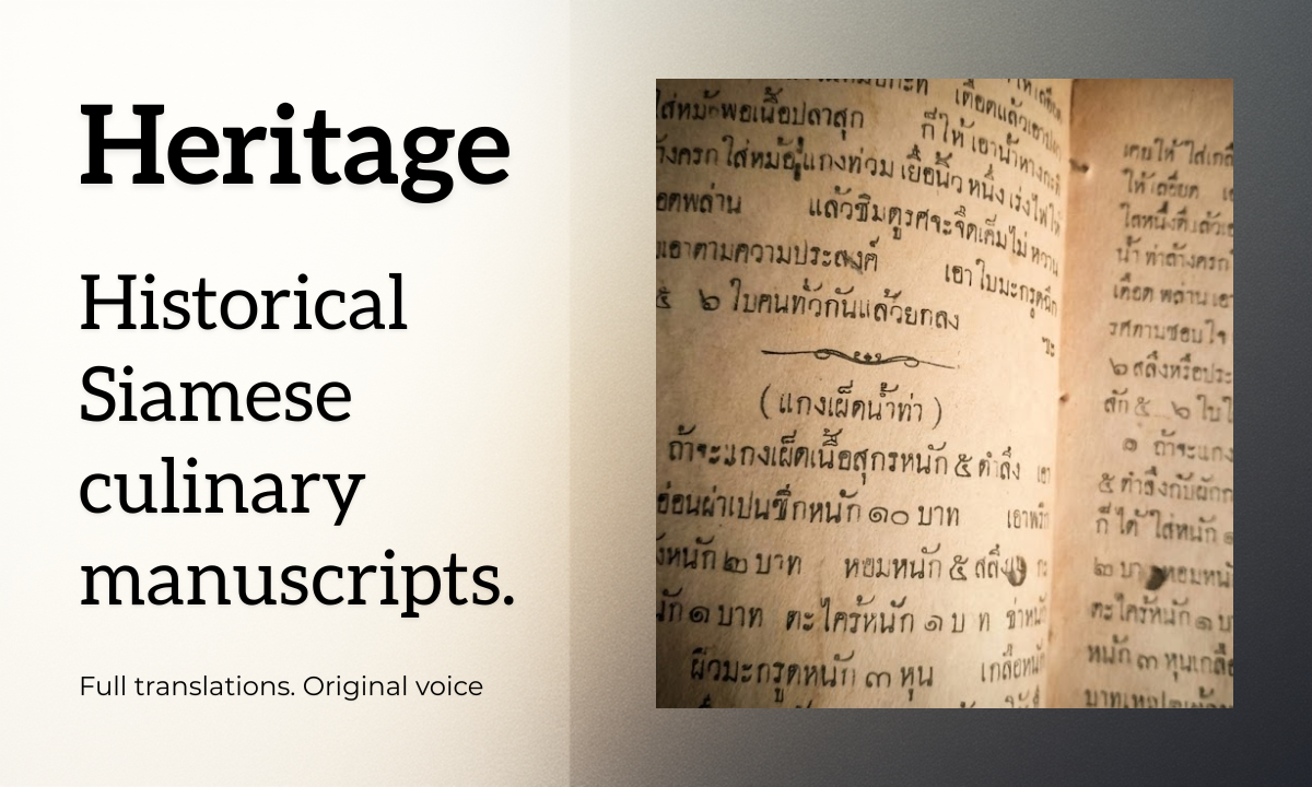 Open pages of a 1890 Siamese culinary manuscript showing printed Thai script and traditional recipe formatting