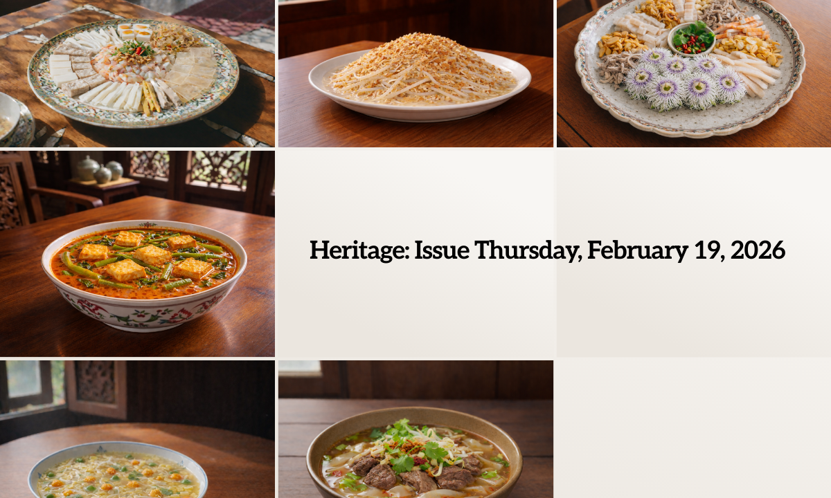 Heritage: Issue Thursday, February 19, 2026