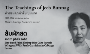 Bite-Sized Fried Shrimp-Rice Cake Parcels Wrapped With Fresh Garnishes in Cabbage Leaves