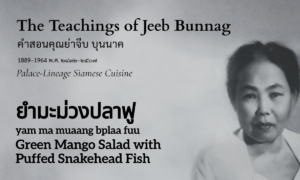 Green Mango Salad with Puffed Fish (ยำมะม่วงปลาฟู; yam ma muaang bplaa fuu)