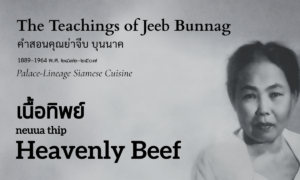 Heavenly Beef (เนื้อทิพย์; neuua thip)