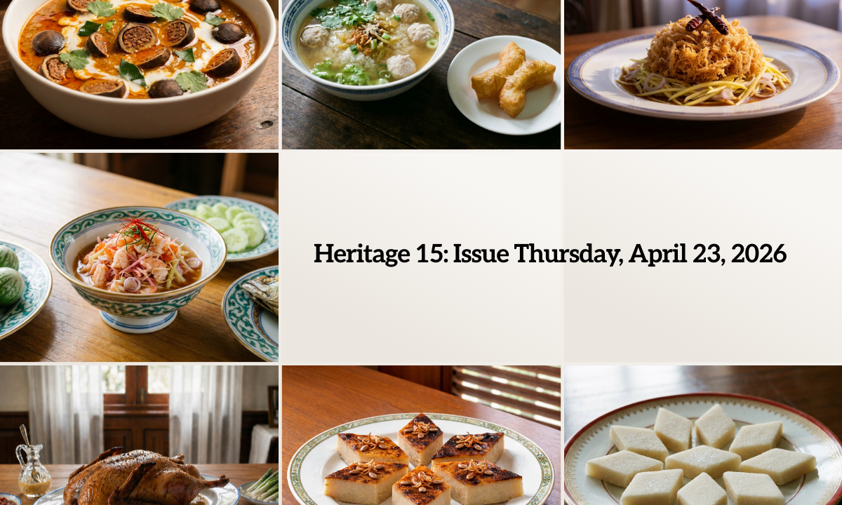Heritage 15: Issue Thursday, April 23, 2026