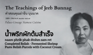 Completed Nam Phrik - Fermented Shrimp Paste Relish Parcels with Coconut Cream (น้ำพริกผักต้มสำเร็จ; naam phrik phak dtohm sam ret)