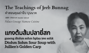 Sour Soup with Jullien's Golden Carp (แกงต้มส้มปลายี่สก; gaaeng dtohm sohm bplaa yee sohk)