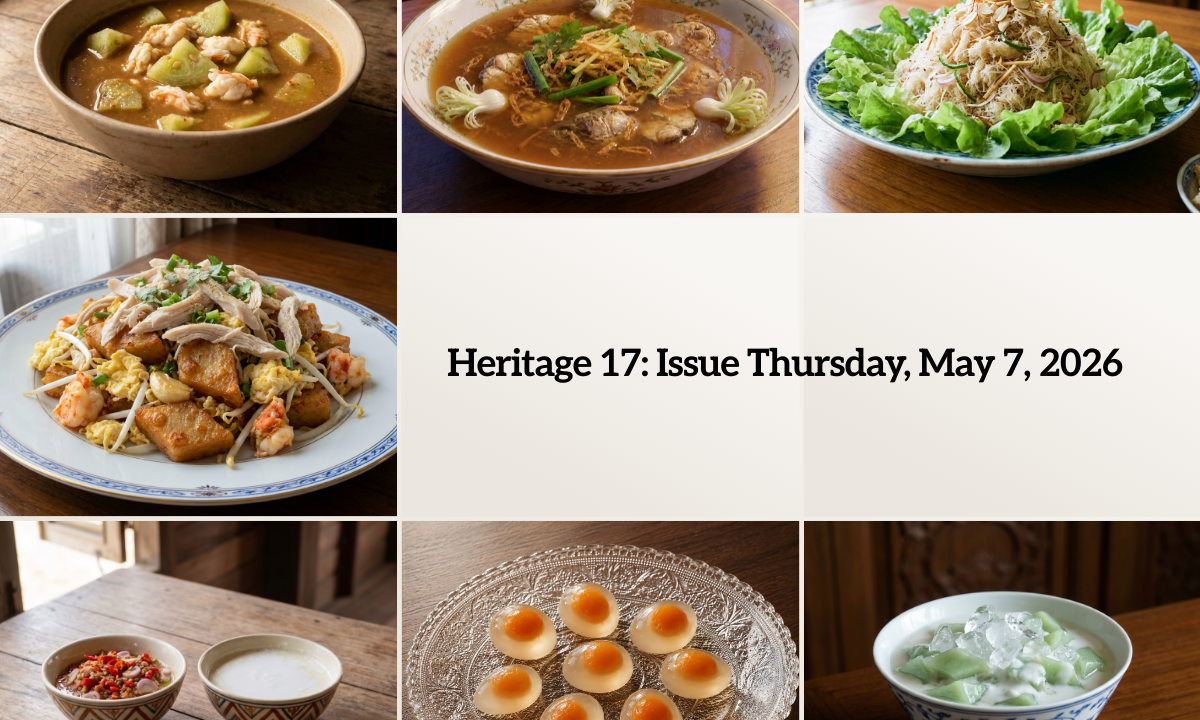 Heritage 17: Issue Thursday, May 7, 2026