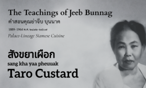 Taro Custard (สังขยาเผือก; sang kha yaa pheuuak)