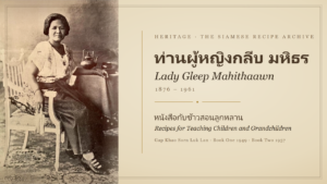 Lady Gleep Mahithaawn (ท่านผู้หญิงกลีบ มหิธร)